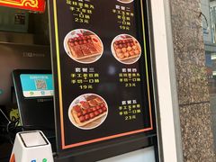 -奶奶的美食(李村步行街店)