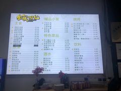 -金城回忆(万科店)