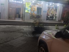 -MOMO冰品·生巧汤圆(红桥店)