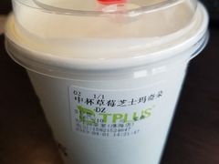 -TPLUS茶家(淮海店)