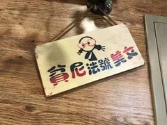 -管氏翅吧(护国寺店)