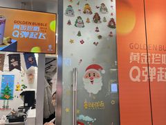 -KOI Thé(百信广场店)