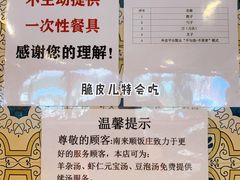 大堂-南来顺饭庄·清真(南菜园店)