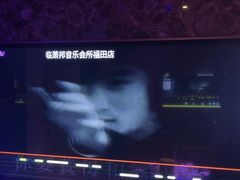 -萧邦音乐会所KTV·蒸汽活海鲜自助(福田店)