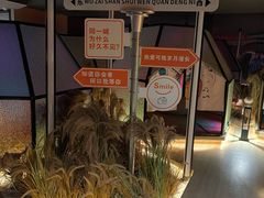 -山水温泉