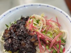 肉丁小碗干炸炸酱面-海碗居(牡丹园店)