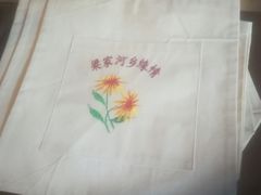 -梁家河村红色旅游区