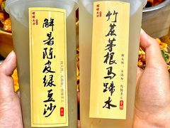 -螺螺大方螺蛳粉