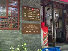 -醉真实酒批发行·茅台·五粮液·红酒寄卖回收