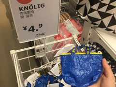 -IKEA宜家家居(南京商场)