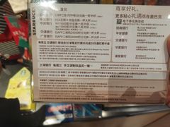 -星巴克(丁香国际商业中心店)