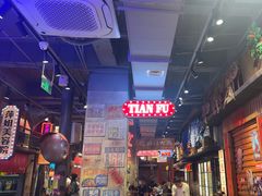-萍姐火锅·公路夜市(南京新街口店)