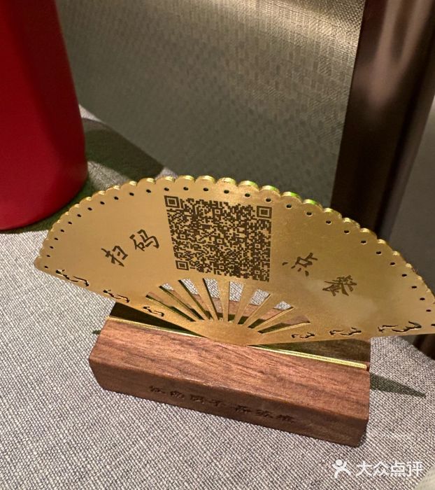 江南厨子·品苏杭(深圳万象城店)图片