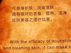 -扬州瘦西湖温泉
