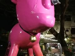 -莓园冰淇淋店