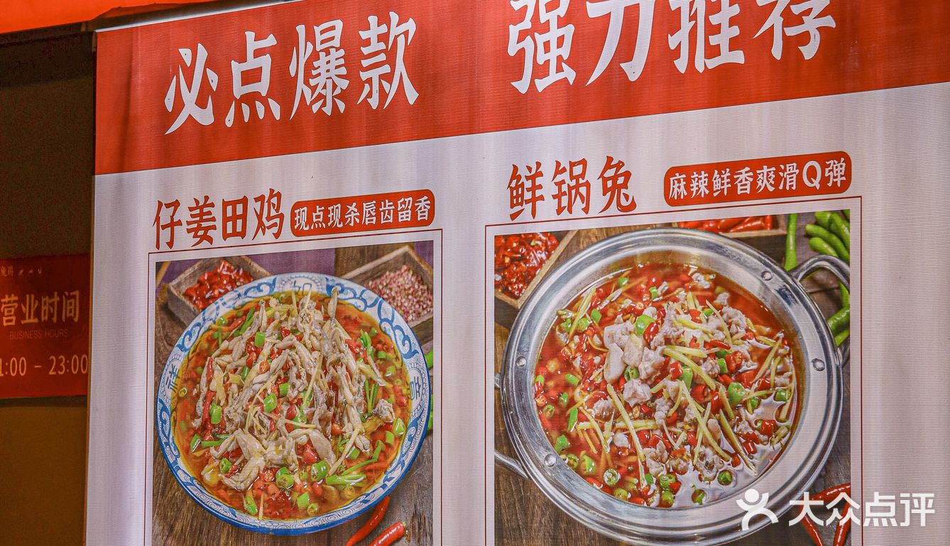 这些菜真的好吃🔥到哭就是费饭‼️