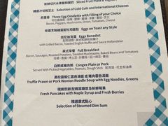 -澳门十六浦索菲特大酒店