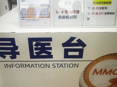 -上海市第十人民医院(总院)