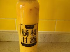 -御品轩(高新店)