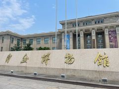 -国家自然博物馆