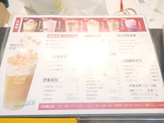 -7分甜(雨花客厅店)