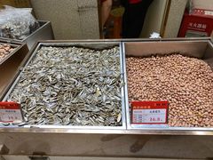 -琦王花生(南浦大桥沃尔玛店)