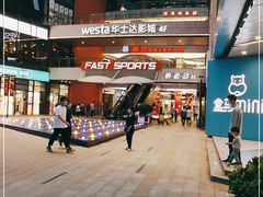 -浦江城市生活广场(江月路店)