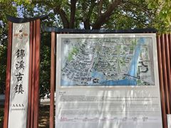 -锦溪古镇
