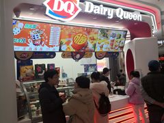 -DQ·蛋糕·冰淇淋(五棵松万达店)