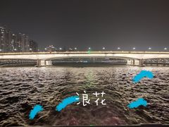 -珠江夜游西堤码头