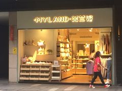 -江燕路万科里