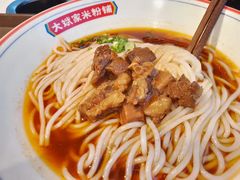 -大斌家·米粉铺(阳光科创中心店)