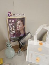 -杭州海亮医院 · 禾芸嘉医美中心