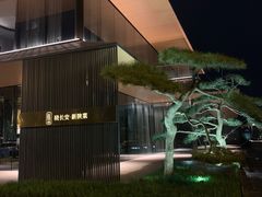 -晓长安·新陕菜(曲江店)
