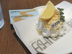 伊斯基亚岛-fishtank鱼缸咖啡(三山街店)