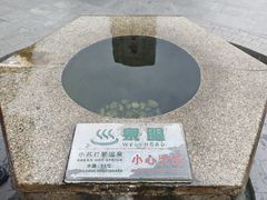 -广东温泉宾馆