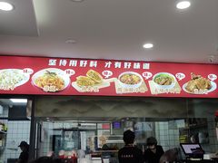 -孔一凡·手工饺子(时尚明苑店)