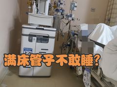 -上海交通大学医学院附属瑞金医院(总院)