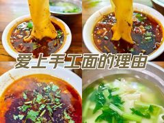 -王菊美食街·王菊面馆(总店)