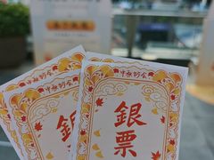 -福田卓悦INTOWN购物中心