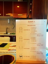 大堂-颜和骨正·明哲式骨相美学整骨