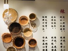 景观位-成都你六姐·牛肉冒菜(城市集市合生汇店)