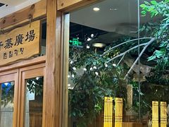 -爱江山温泉(凌奥店)