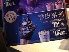 -麦当劳(中山路店)