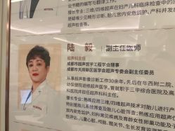-米诺娃妇女儿童医院·三级妇儿医院