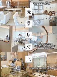 -蜜悦居月子会所(环贸中心店)