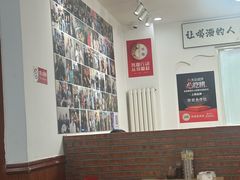 -黄寺卤煮·黄寺喝酒公司