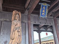 -代州文庙
