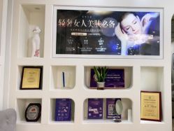 -JUVA欧华医美连锁