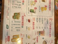 -福合埕牛肉火锅(长平国新店)